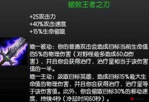 魔塔大冒险全面解析，凶神之刃获取策略及第30层装备搜集指南