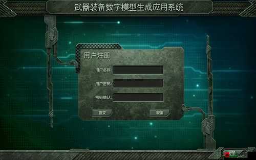 全面解析兵器系统，从功能特性到实战应用的深度介绍