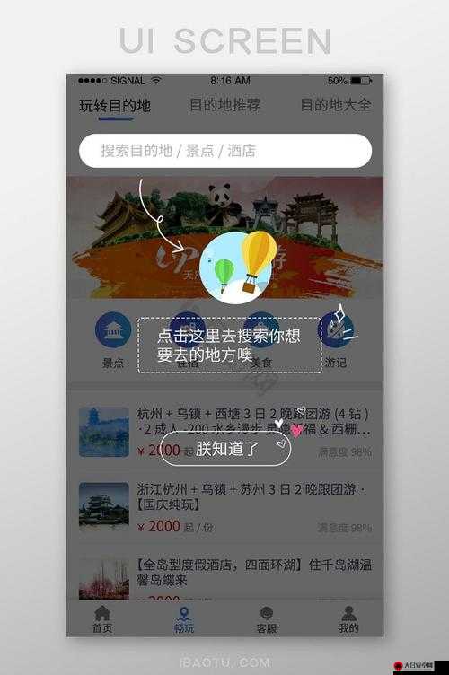 2025年新手快速上手指南，详细界面指引助你轻松掌握操作